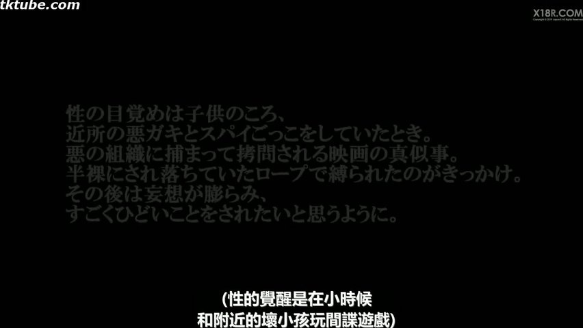 無法壓抑超M願望美雪20歳