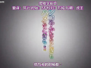 シコやかなるときもハメるときも 後編[牡丹もちと]